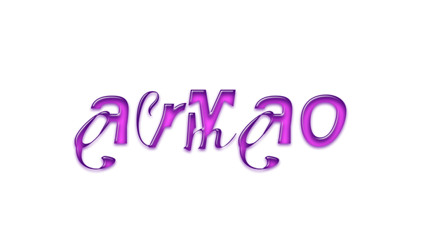 Armao Webstore
